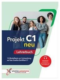 Projekt C1 Lehrerbuch Neu από το Public