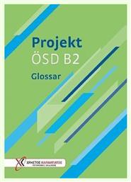 Projekt ÖSD B2 - Glossar από το Public