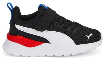 Puma Αθλητικά Παιδικά Παπούτσια Running Anzarun Lite Μαύρα από το Z-mall