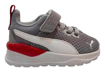 Puma Παιδικά Sneakers Γκρι από το Z-mall