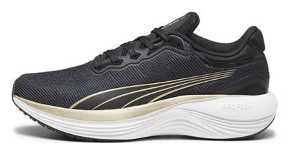 Puma Scend Pro Γυναικεία Running ΧΡΥΣΟ