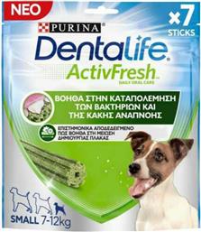 Purina Dentalife Activfresh Small Οδοντική Λιχουδιά Σκύλου κατά της Κακοσμίας 7τμχ από το e-Fresh