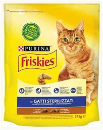 Purina Friskies Ξηρά Τροφή για Στειρωμένες Γάτες με Γαλοπούλα / Λαχανικά Λαχανικά 0.375kg