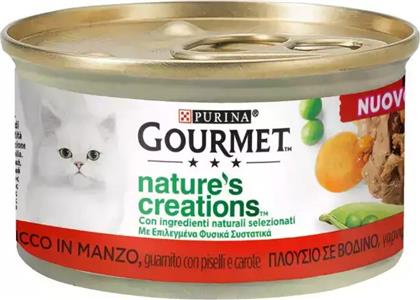 Purina Gourmet Nature's Creations Βοδινό Αρακά & Καρότα 85gr