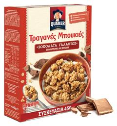 Quaker Γκρανόλα Βρώμης Τραγανές Μπουκιές Σοκολάτα Γάλακτος 450gr