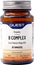 Quest Nutrition Mega B-100 Timed Release 30 ταμπλέτες από το Pharm24