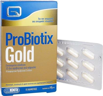 Quest Probiotix Gold Προβιοτικά 15 κάψουλες από το Pharm24