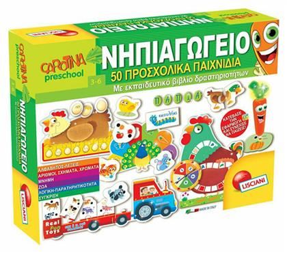 Real Fun Toys Εκπαιδευτικό Παιχνίδι Νηπιαγωγείο για 3-6 Ετών από το Moustakas Toys