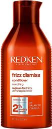Redken Frizz Dismiss 2% Conditioner Ενυδάτωσης 300ml από το Attica The Department Store