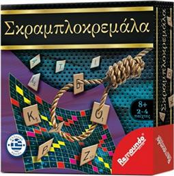 Remoundo Επιτραπέζιο Παιχνίδι Σκραμπλοκρεμάλα για 2-4 Παίκτες 8+ Ετών από το Moustakas Toys