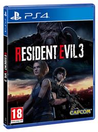 Resident Evil 3 PS4 Game από το e-shop