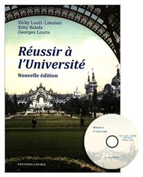 REUSSIR A L' UNIVERSITE (+ CD) N/E