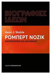 Ρόμπερτ Νόζικ Ελευθερισμός και Δικαιώματα - Βιογραφίες Ιδεών από το GreekBooks