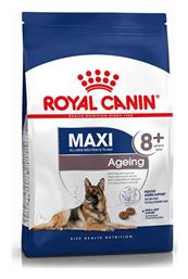 Royal Canin Maxi Ageing 8+ 15kg Ξηρά Τροφή για Ηλικιωμένους Σκύλους Μεγαλόσωμων Φυλών με Καλαμπόκι, Πουλερικά και Ρύζι