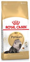 Royal Canin Persian 2kg