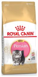 Royal Canin Persian Kitten Ξηρά Τροφή για Ανήλικες Γάτες με Πουλερικά 2kg