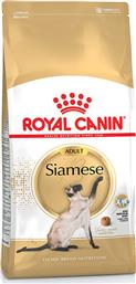 Royal Canin Siamese Ξηρά Τροφή για Ενήλικες Γάτες με Ρύζι / Πουλερικά 2kg από το Plus4u