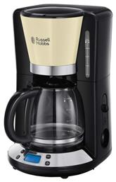 Russell Hobbs -56 Προγραμματιζόμενη Καφετιέρα Φίλτρου 1100W Beige