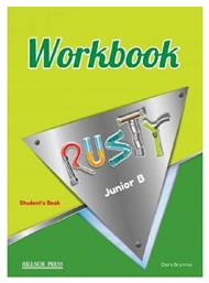 Rusty Junior B Workbook από το Plus4u