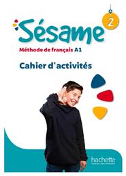 Sésame 2 - Cahier d' Activités από το Plus4u