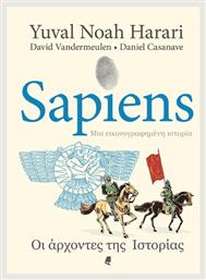 Sapiens Μια Εικονογραφημένη Ιστορία Τόμος 3 Οι Άρχοντες Ιστορίας