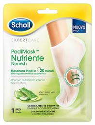 Scholl Nutriente Μάσκα Ενυδάτωσης για Πόδια 1 Ζευγάρι