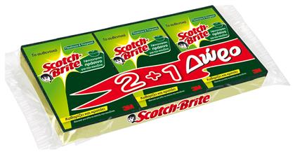 Scotch Brite Classic Σετ Σφουγγάρια Πιάτων Κίτρινα 3τμχ από το ΑΒ Βασιλόπουλος