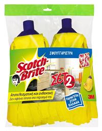 Scotch Brite Σφουγγαρίστρα Κίτρινη 2τμχ