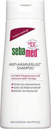 Sebamed Anti-Hairloss Σαμπουάν κατά της Τριχόπτωσης για Όλους τους Τύπους Μαλλιών 200ml