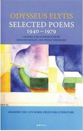 Selected Poems 1940 1979 από το Ianos