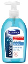 Septona Dermasoft Panthenol 600ml