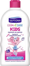 Septona Παιδικό Σαμπουάν ''Calm N' Care '' για Εύκολο Χτένισμα σε Μορφή Gel 500ml GN93328