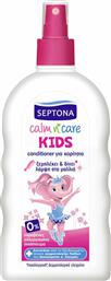 Septona Παιδικό Conditioner ''Calm N' Care '' για Εύκολο Χτένισμα σε Μορφή Spray 200ml