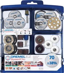 ΣΕΤ 70 ΤΕΜ ΠΟΛΥΕΡΓΑΛΕΙΩΝ DREMEL SPEEDCLIC SC725 2615E725JA