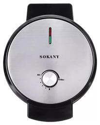 Sokany KJ-505 Βαφλιέρα σε Στρογγυλό Σχήμα 1000W