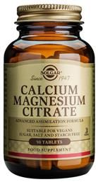 Solgar Calcium Magnesium Citrate 50 ταμπλέτες από το Pharm24