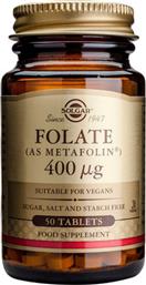 Solgar Folate As Metafolin 400mg 50 ταμπλέτες από το Pharm24