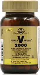 Solgar Formula VM-2000 Multinutrient System for the 21st Century Βιταμίνη για Ενέργεια 60 ταμπλέτες από το Pharm24