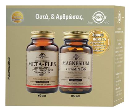 Solgar Meta-flex 60tabs & Solgar® Magnesium With Vitamin B6 100tabs