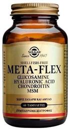 Solgar Meta-Flex Glucosamine Hyaluronic Acid Chondroitin Msm Shellfish Free 60 ταμπλέτες