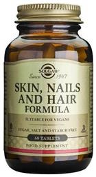 Solgar Skin, Nails And Hair Formula 60 ταμπλέτες