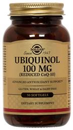 Solgar Ubiquinol (Reduced CoQ-10) χωρίς Γλουτένη 100mg 50 μαλακές κάψουλες