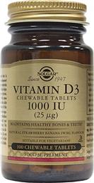 Solgar Vitamin D3 Βιταμίνη για Ανοσοποιητικό 1000iu 100 μασώμενες ταμπλέτες από το Pharm24