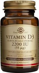 Solgar Vitamin D3 (Cholecalciferol) Βιταμίνη για Ανοσοποιητικό 2200iu 50 φυτικές κάψουλες από το Pharm24