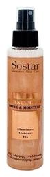 Sostar Mornin'Glow Shine & Moisture Σπρέι Λάμψης & Ενυδάτωσης Προσώπου & Σώματος 125ml