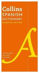 Spanish Essential Dictionary : All the Words You Need, Every Day από το Filinda