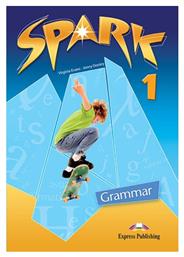 Spark 1: Grammar από το Ianos