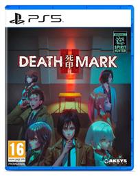 Spirit Hunter: Death Mark II PS5 Game από το e-shop