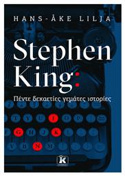 Stephen King Πεντε Δεκαετιες Γεματες Ιστοριες