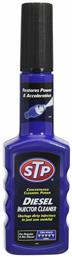 STP Diesel Injector Cleaner Πρόσθετο Πετρελαίου 200ml